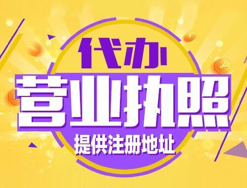 新乡2024年创业开公司、老板必须知道的时间节点！