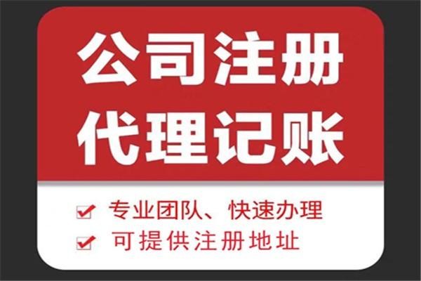 新乡苏财集团为你解答代理记账公司服务都有哪些内容！