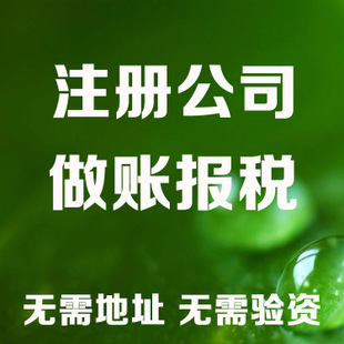 新乡老板开公司这些数据一定要熟记！