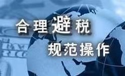 新乡小白必看！苏州注册新公司要怎么开始报税？